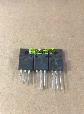 K3563 2SK3563 拆机东芝厂家 TO-220F N沟道硅功率MOSFET 5A 500V