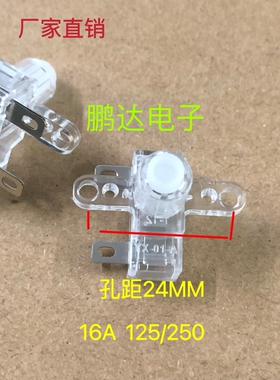 通用插座电源按键开关配件排插