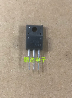 原装原字进口拆机 J533 2SJ533 P沟道场效应管 30A 60V TO-220