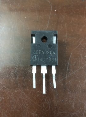 进口原字拆机 65F6080A 65F6080 IPW65R080CFD 大功率MOS场效应管