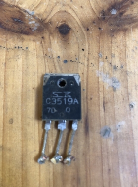 原装进口拆机 A1386 C3519 音频功放配对管 A1386A C3519A 测量好