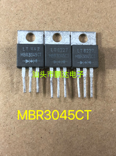 MBR3045CT STPS3045CT STPS30L45CT 进口拆机肖特基整流管 TO-220