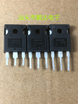 原装进口拆机 30CPQ150 150V 30A 肖特基二极管 质量保证