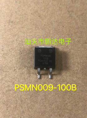 PSMN009-100B TO-263 拆机原字原码测好发
