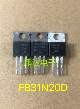 原装进口拆机 IRFB31N20D FB31N20D 31N20 TO-220 MOS场效应管