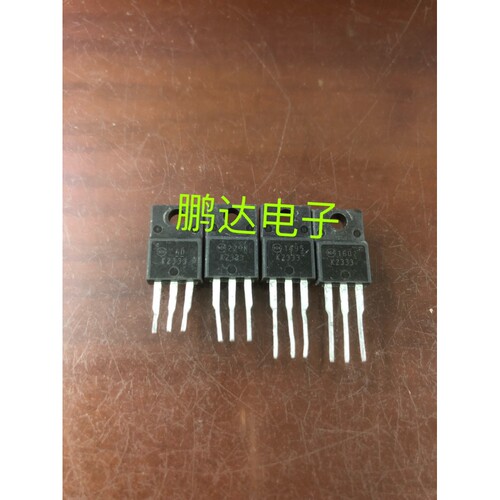 2SK2333K2333场效应MOS管700V