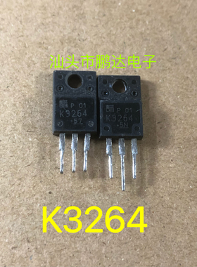 原装进口拆机 K3264 2SK3264 TO-220 MOS场效应管 测量好 可直拍