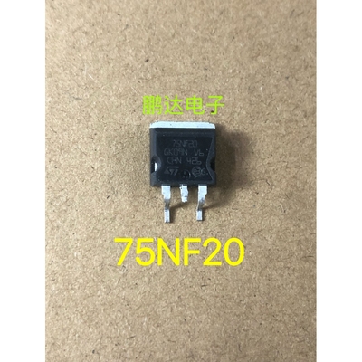 原装进口拆机STB75NF20TO-263