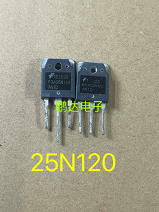 原装进口拆机 FGA25N120 ANTD AND TGAN25N120ND电磁炉IGBT功率管