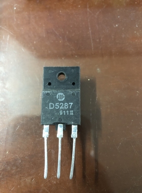原装进口拆机 D5287 2SD5287 电视机电源开关管行管