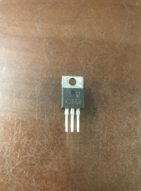 2SK2669 K2669 原装原字进口拆机MOS场效应管 TO-220 测好发货