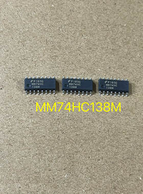 MM74HCT138MX MM74HCT138M 封装SOIC-16 芯片IC 全新原装可直拍