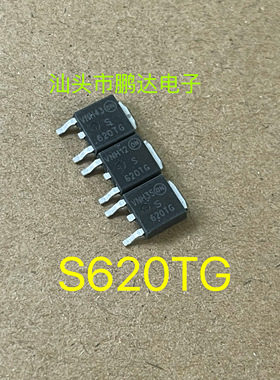 进口拆机 S620T S620TG  汽车电脑板快恢复贴片二极管 贴片TO252