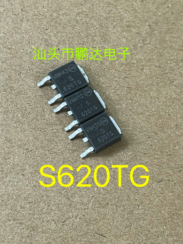 进口拆机 S620T S620TG  汽车电脑板快恢复贴片二极管 贴片TO252