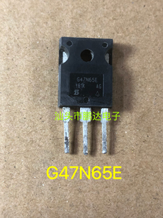 G47N60E G47N65E 原装进口拆机 质量包好