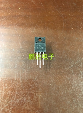 K2350 2SK2350 拆机东芝 TO-220F N通道 功率MOSFET 8.5A 200V