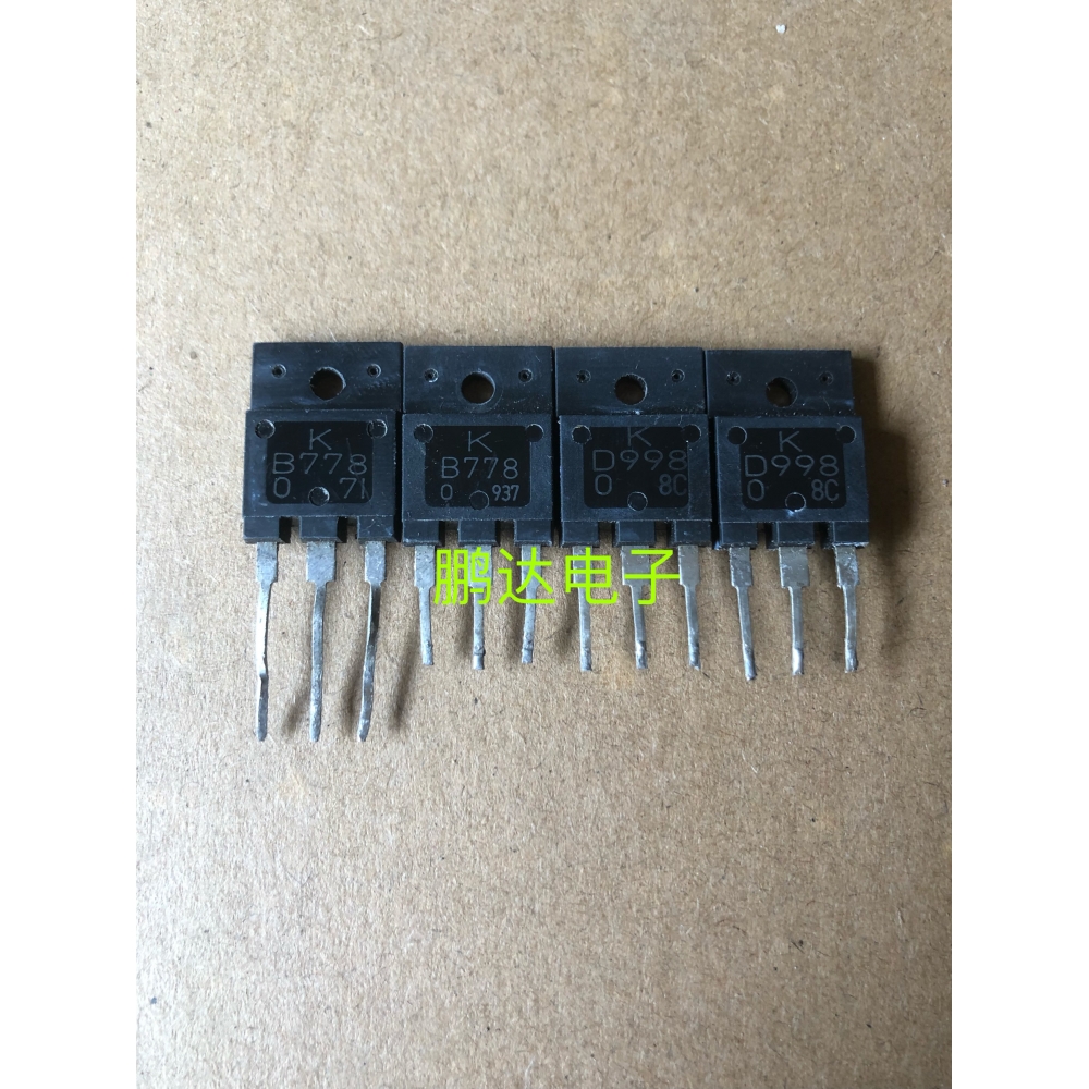 原装进口拆机B778D9982SB778