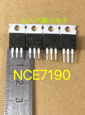 原装拆机 NCE7190 90A 70V 场效应管 测好发货