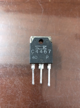 原装进口拆机 A1694 C4467 2SA1694 2SC4467 音频功放配对管 测好
