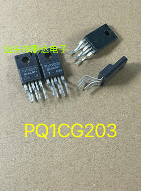 原装进口大功率PQ1CG203 PQICG203 低功率损耗电压调节器