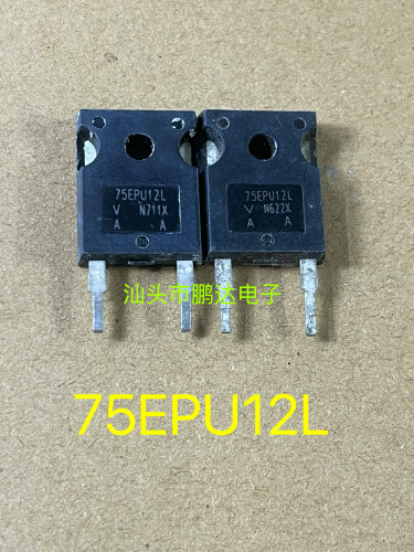 原装进口拆机 75EPU12L 通用RHRG75120 75A 1200V 快恢复整流管