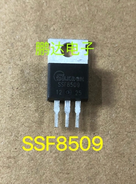 原装进口拆机 SSF8509 TO-220 控制器场效应管