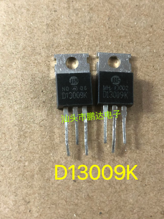 原装进口拆机 D13009K 12A/400V 参数测好 包上机