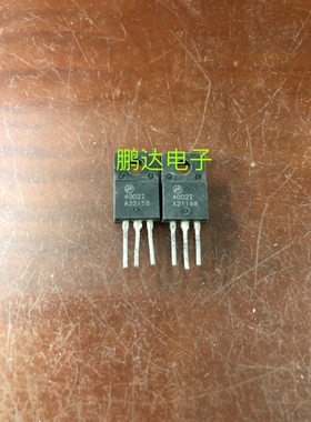 原装进口拆机 4002I AP4002I 40021 液晶电源MOS场效应管 TO-220F