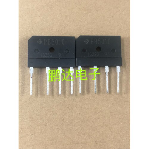 PB5010/GBJ5010/RBV5010全新原装
