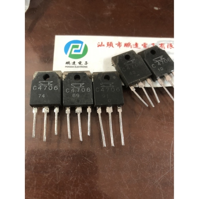 原装进口拆机2SC4706C4706常