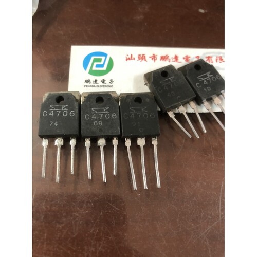 原装进口拆机2SC4706C4706常