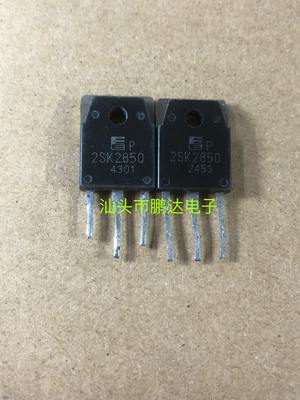 2SK2850 原装进口拆机件 电源场效应管MOS管  900V 6A 可直拍