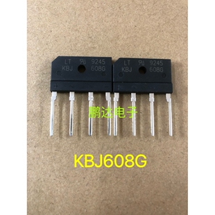 进口全新 LT KBJ608 KBJ608G 散装 装袋子 整流桥 现货