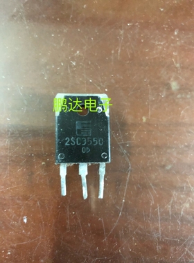 原装进口原字原脚拆机件 2SC3550 C3550 TO-3P 富士 功率管