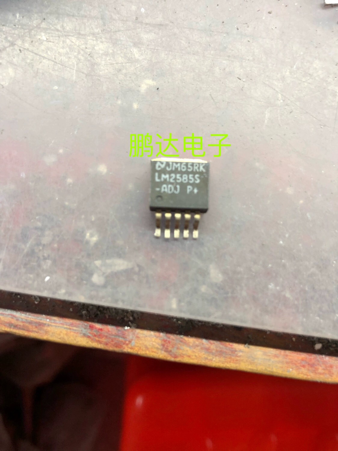进口原装拆机原字 LM2585S-ADJ  LM2585S  TO-263贴片 可调稳压器