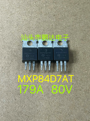 进口拆机 MXP84D7AT TO-220 大功率场效应管 一个起售 可直拍