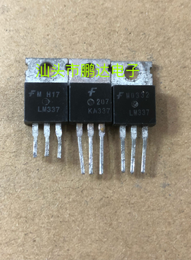 原装进口拆机原字  KA337  TO-220 测好