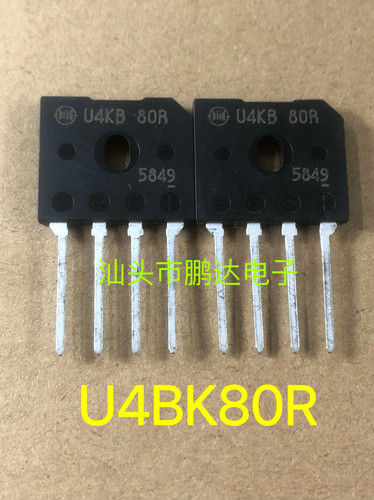 全新桥堆 U4KB80R       4A整流桥 可直拍