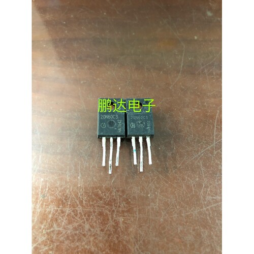 原装进口拆机20N60C3塑封TO-22