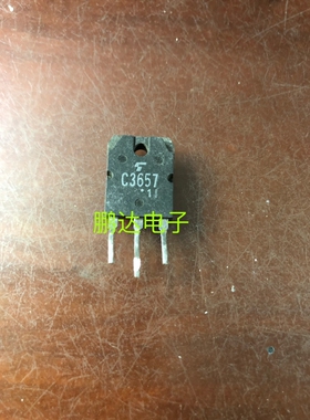 原装进口拆机 C3657 2SC3657 4A/800V/80W 测好 包质量