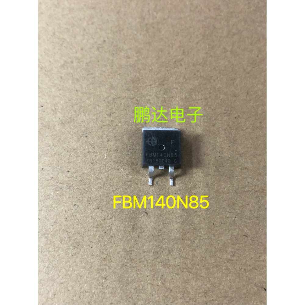 原装拆机进口场效应FBM140N85