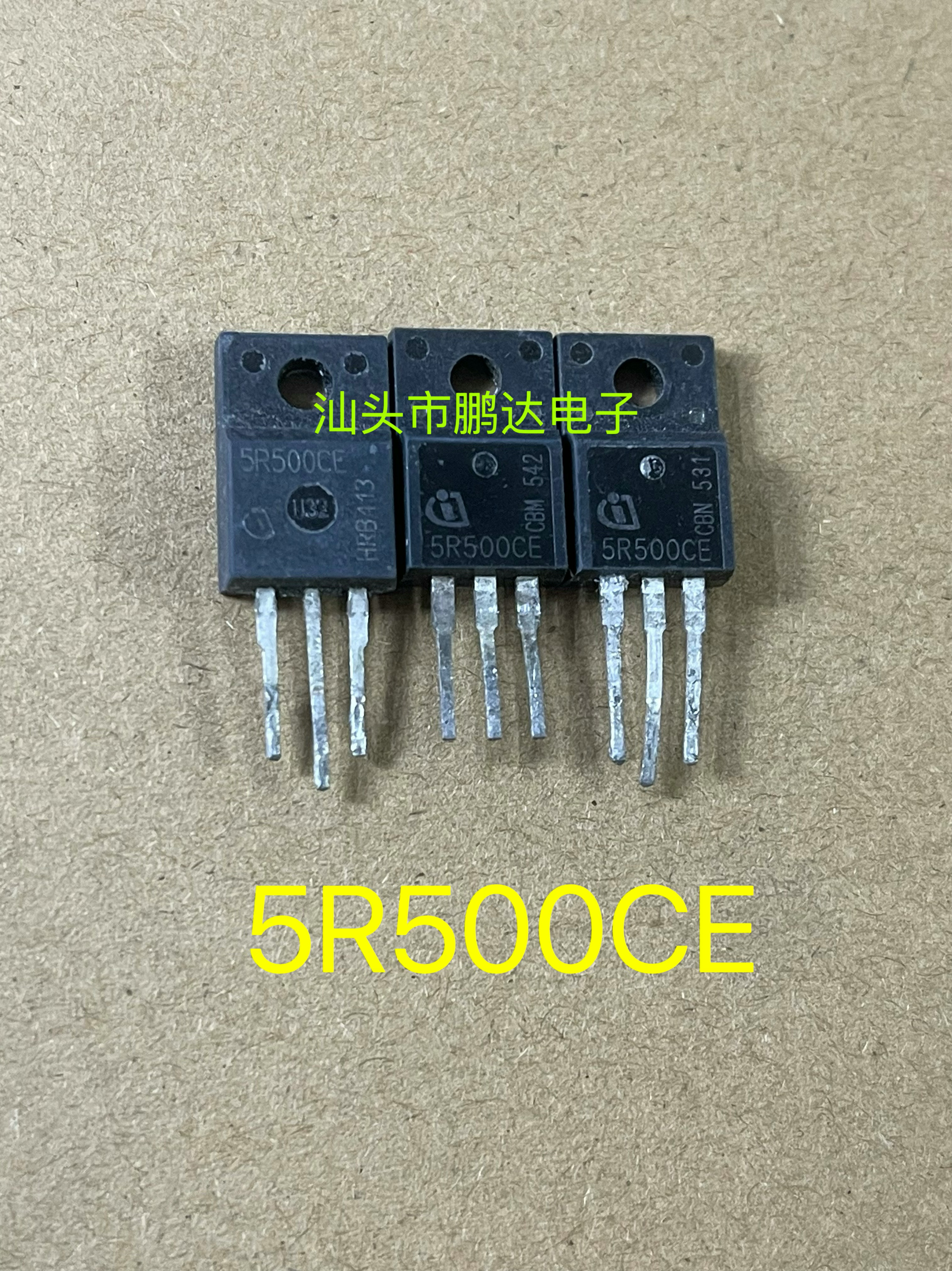 原装拆机 5R500CE IPA50R500CE 塑封 TO-220F 场效应MOS管 可直拍