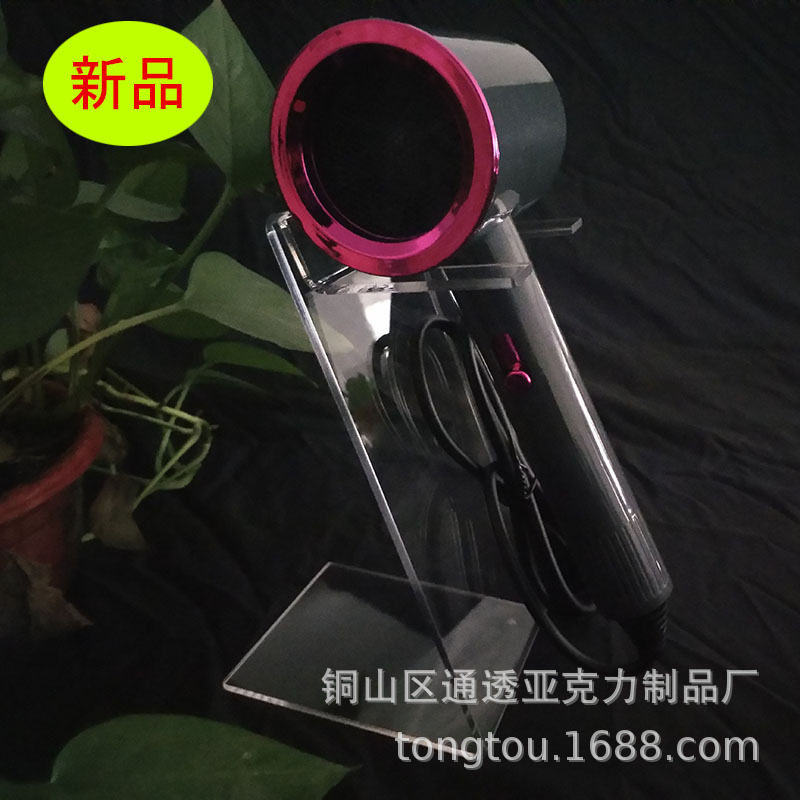 戴森电吹风机展示架商场超市吹风机筒展示架收纳支架发廊酒店用品