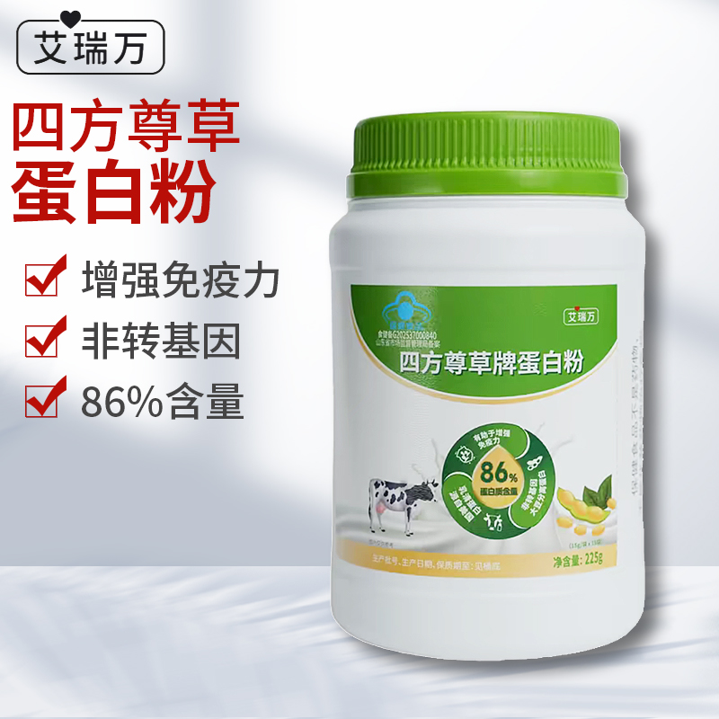 参爷艾瑞万蛋白粉袋独立包装