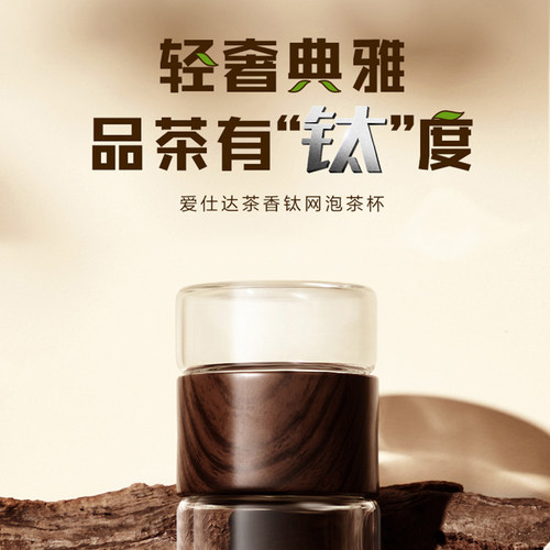 爱仕达高硼硅玻璃杯带盖
