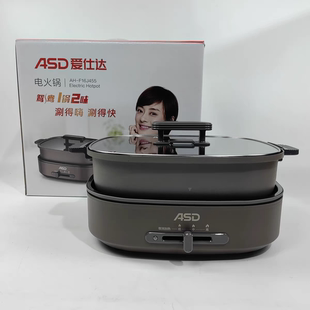 爱仕达电火锅AH-F16J455家用6L大容量大功率分体鸳鸯不粘火锅