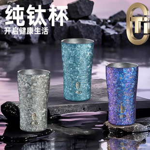 爱仕达2025新款 纯钛保温杯咖啡杯幻彩系列