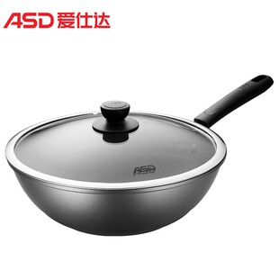 爱仕达炒锅大翻炒尖底新不粘家用煤燃气灶专用炒菜锅CL32U2Q
