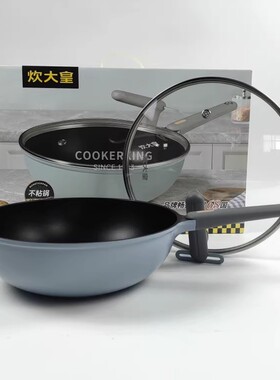 炊大皇超轻锅CKNC6432BF家用不粘炒锅女士超轻炒菜锅CKNC6430BF