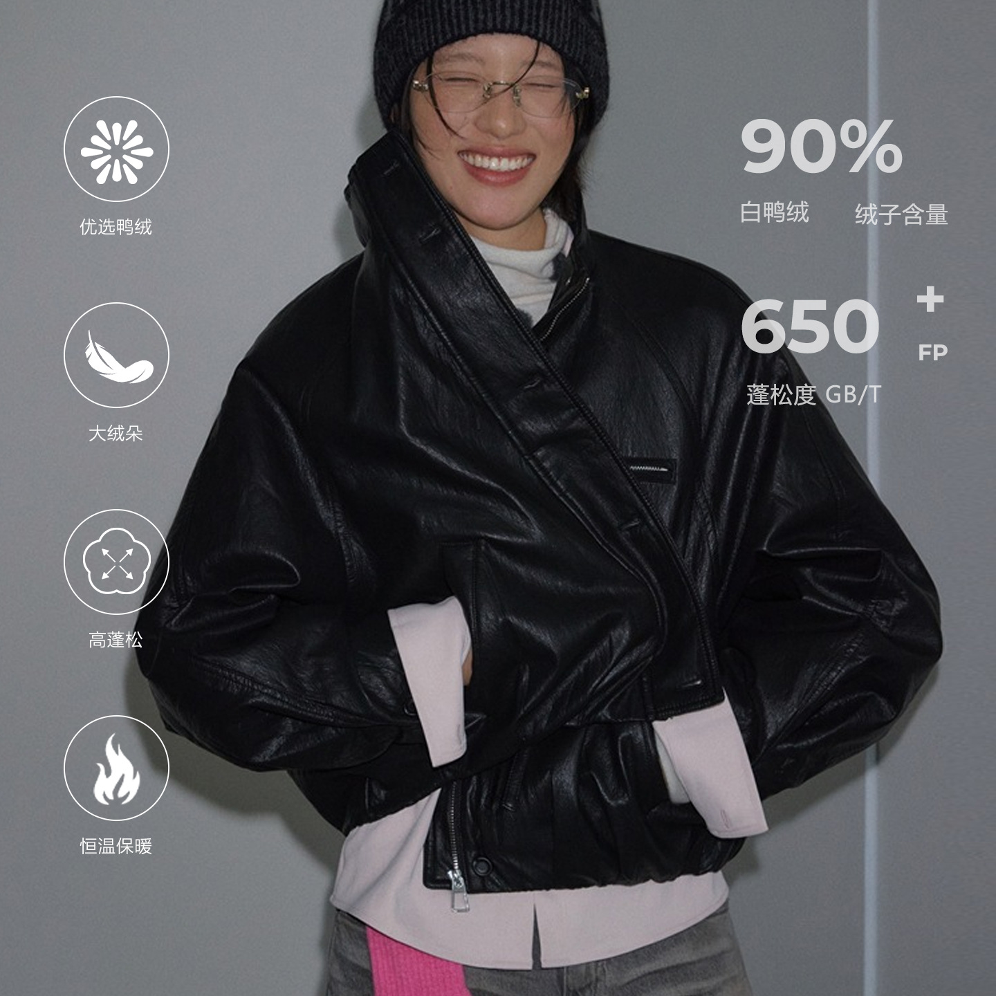 UNITY MODE 90白鸭绒皮衣羽绒服女冬季复古立领工装外套530037